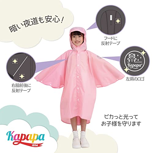 [Kapapa iRoa] raincoat for children Kids rain poncho reflection tape attaching going to school size adjustment possible (125-155cm) storage pouch attaching 