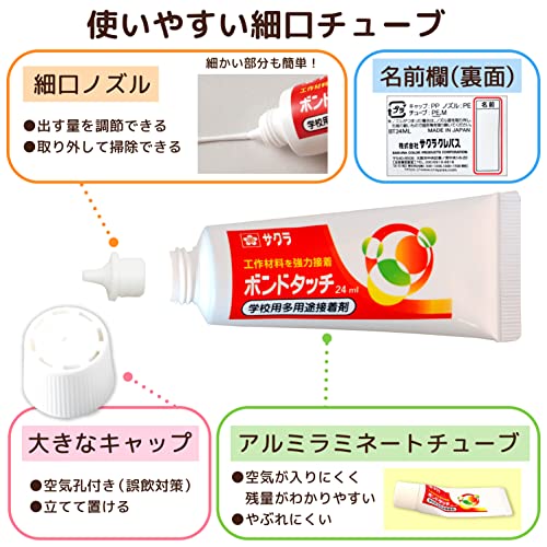  Sakura kre Pas клей многоцелевой скрепление Touch 24ml 3 шт BT24ML(3)