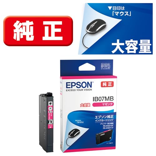  Epson оригинальный чернильный картридж IB07MB пурпурный большая вместимость чернила 