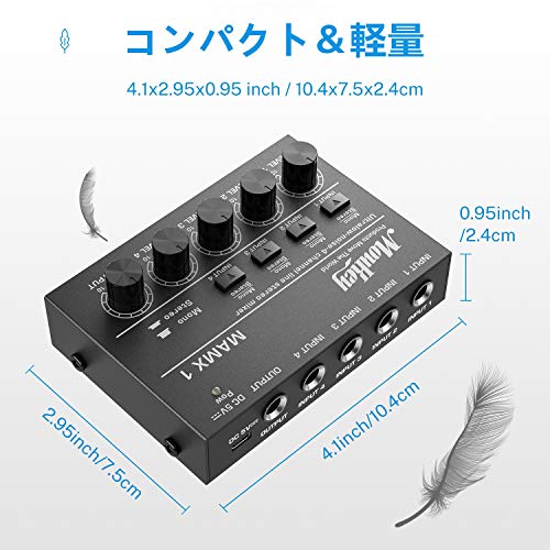 Moukey audio mixer 4 channel usb DC 5V super low noise sub mixing for line mixer small size Mini audio mixer Club / bar / Mike / guitar / base /