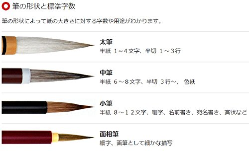  Hiroshima кисть кисть дизайн кисть иен гора D-31 маленький 