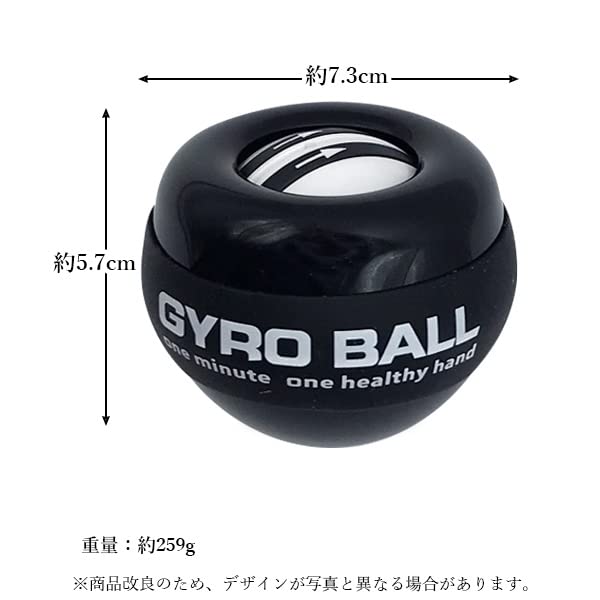 . power training . trellis to strengthen power ball muscle apparatus wrist . power goods . power training snap ball 