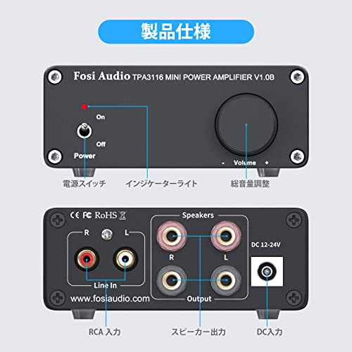 Fosi Audio V1.0 аудио усилитель 2 канал стерео HiFi цифровой усилитель усилитель мощности TPA3116 Mini Class D усилитель 50 W*2 Home динамик для источник питания имеется ( чёрный 
