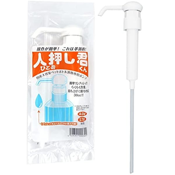 定量ディスペンサー 人押し君の商品画像