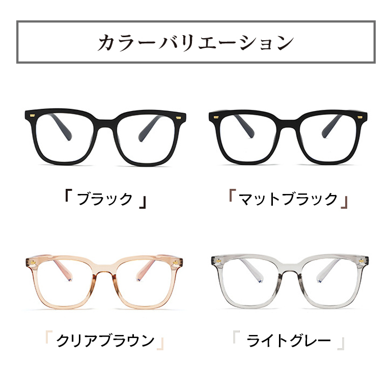  blue light cut glasses PC glasses men's PC glasses personal computer glasses man and woman use lady's stylish times none uv cut glasses PC glasses no lenses fashionable eyeglasses light weight case attaching 