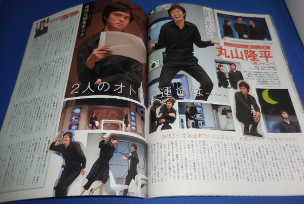  Oris ta2012/5/28 NYC Nakayama super лошадь Yamada Ryousuke Chinen Yuuri / гроза / Oono Satoshi / ошибка Chill / Maruyama Ryuuhei 