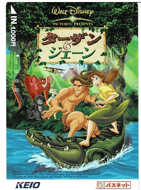 [ Tarzan &amp;je-n] Disney movie / used . Pas net 