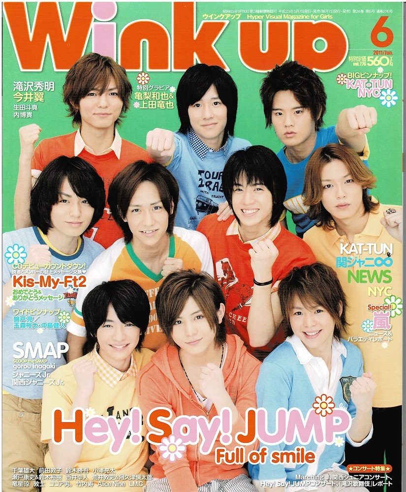Wink up 2011 год 6 месяц номер he Ise i Jump /Kis-My-Ft2/KAT-TUN/.jani-/NYC/NEWS/ лес книга@. Taro 