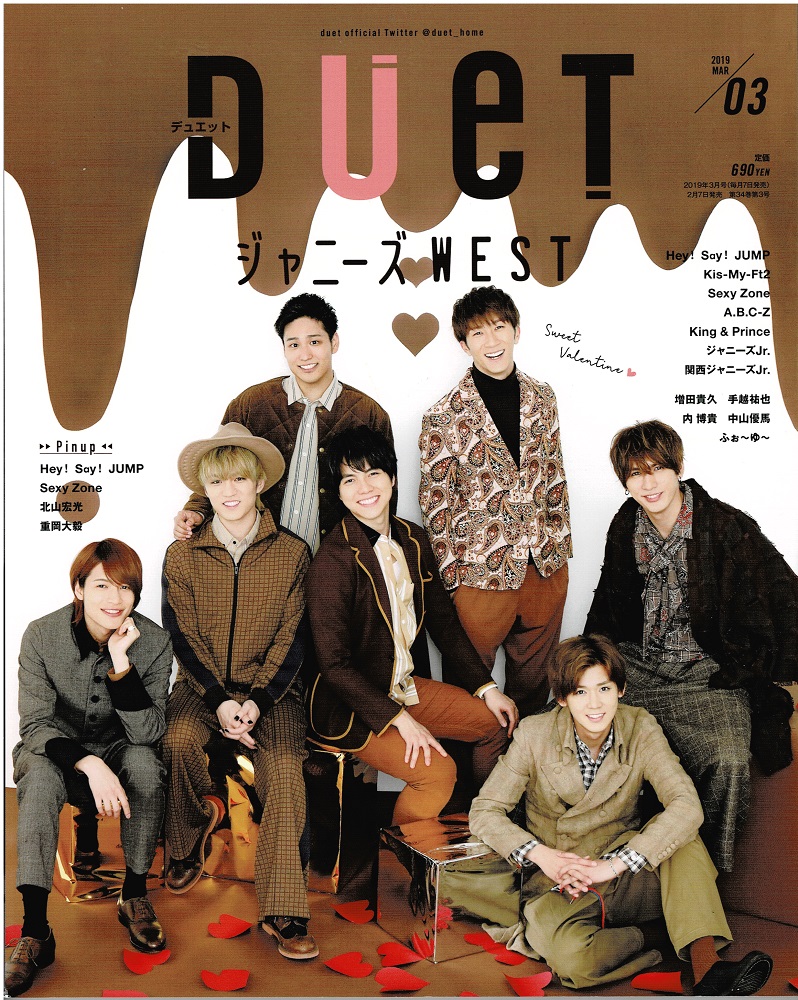 Duet 2019 год 3 месяц номер Johnny's WEST/King & Prince/he Ise i Jump /Sexy Zone/Kis-My-Ft2/A.B.C-Z/Snow Man/ прекрасный подросток /SixTONES/ Naniwa мужчина .