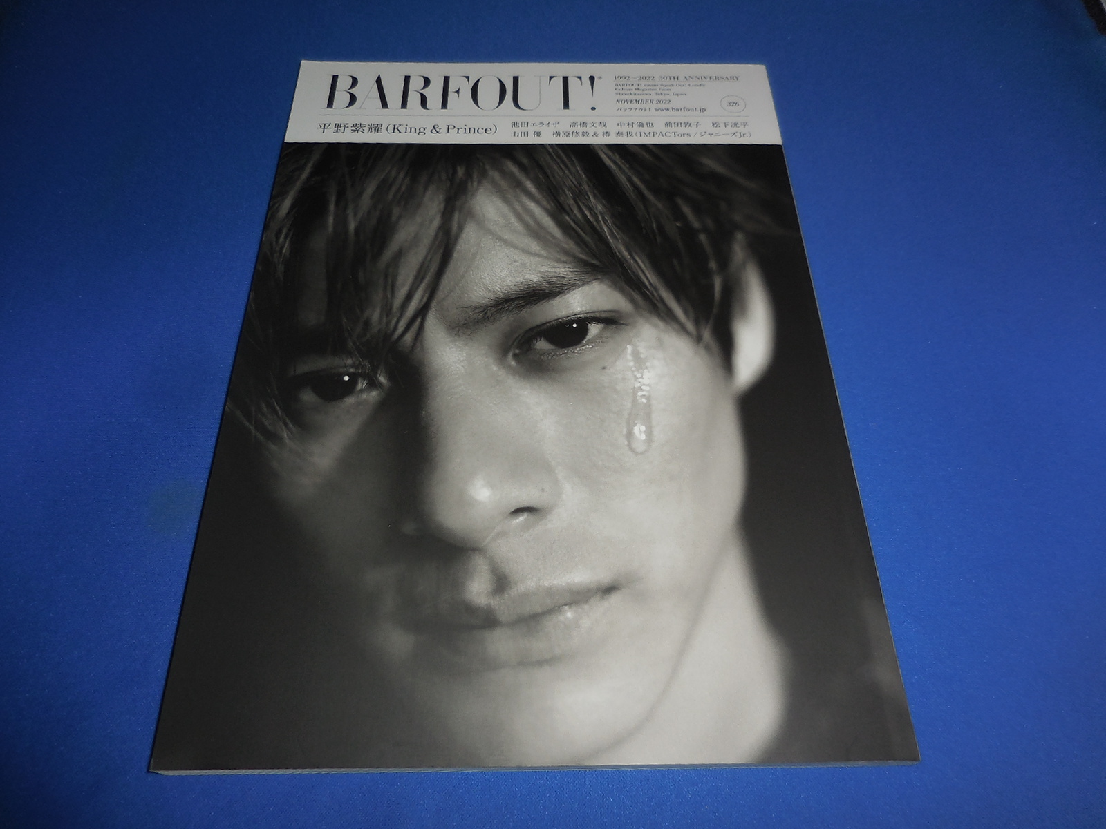 BARFOUT! 2022 год 11 месяц номер flat . фиолетовый ./ Maeda Atsuko / Ikeda e подъемник / Matsushita . flat / ширина ...&amp;...