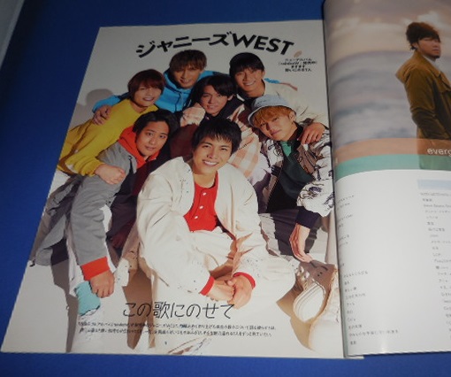 TV гид 2021/4/2 Johnny's WEST/Snow Man/ прекрасный подросток / подросток ninja / Kansai Johnny's Jr.