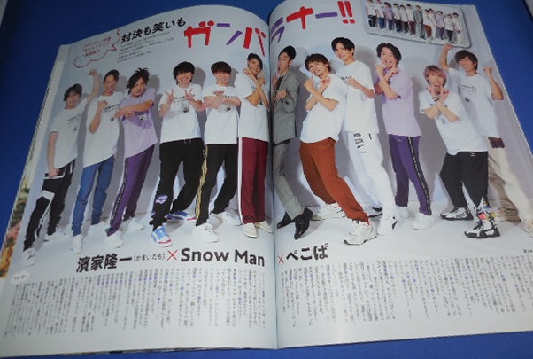 TV гид 2021/4/2 Johnny's WEST/Snow Man/ прекрасный подросток / подросток ninja / Kansai Johnny's Jr.