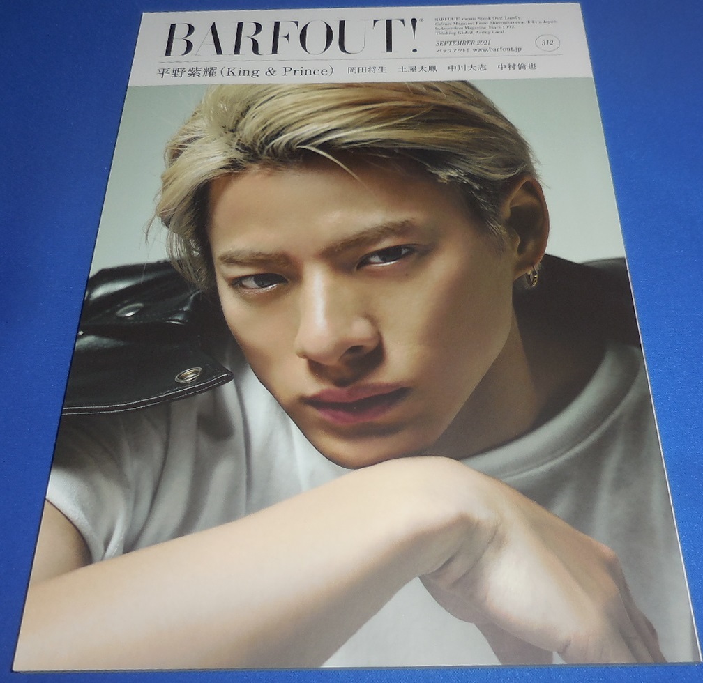 BARFOUT! 2021 год 9 месяц номер flat . фиолетовый ./ холм рисовое поле . сырой / земля магазин futoshi ./ средний река большой ./ Nakamura ..