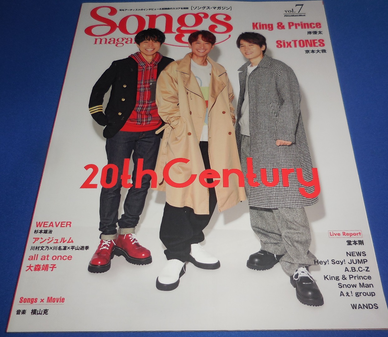 Songs magazine Vol.7 20th Century Sakamoto Masayuki Inohara Yoshihiko Nagano Hiroshi /. super futoshi / столица книга@ большой ./ Doumoto Tsuyoshi 