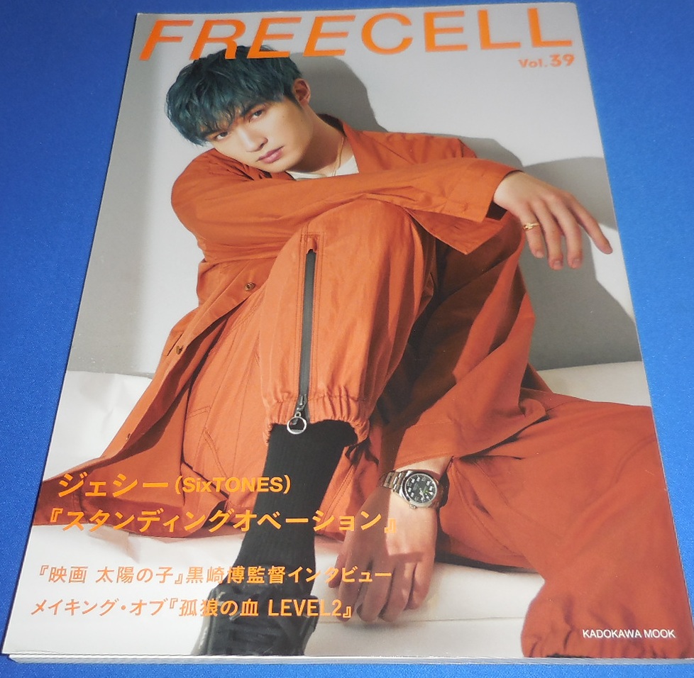 FREECELL Vol.39jesi-(SixTONES) Standing Ovation 