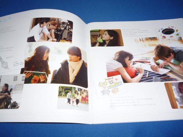  movie pamphlet [100 times crying ...]* Ookura Tadayoshi .. beautiful .