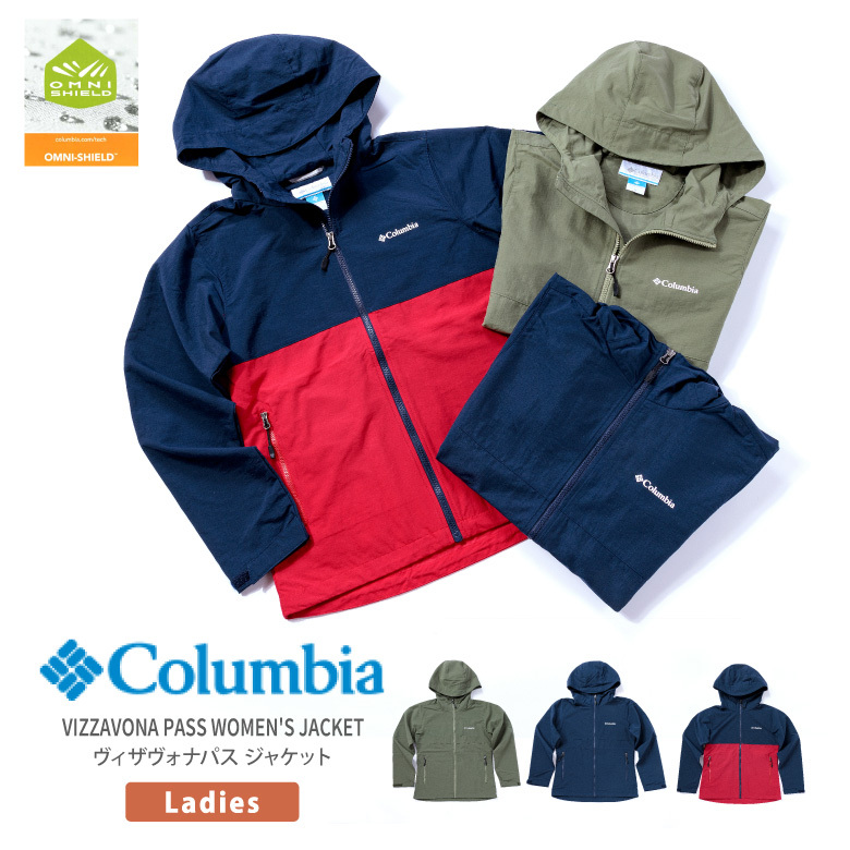Columbia ヴィザボナパスジャケット ウィメンズ PL3251