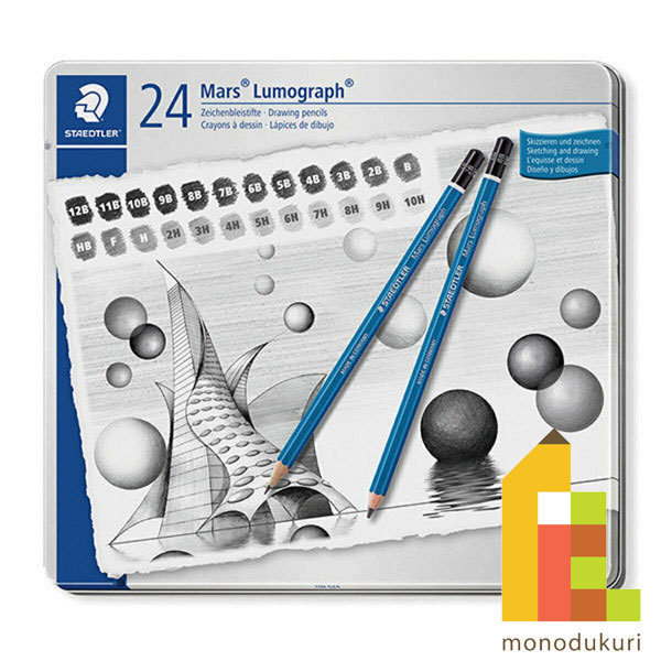ステッドラー マルス ルモグラフ 高級鉛筆 24硬度セット 100 G24 ×1セットの商品画像