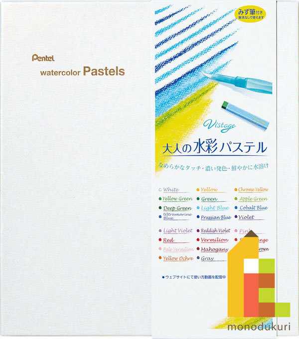  Pentel adult watercolor pastel 24 color GHW1-24 crayons kre Pas pastel color pencil 