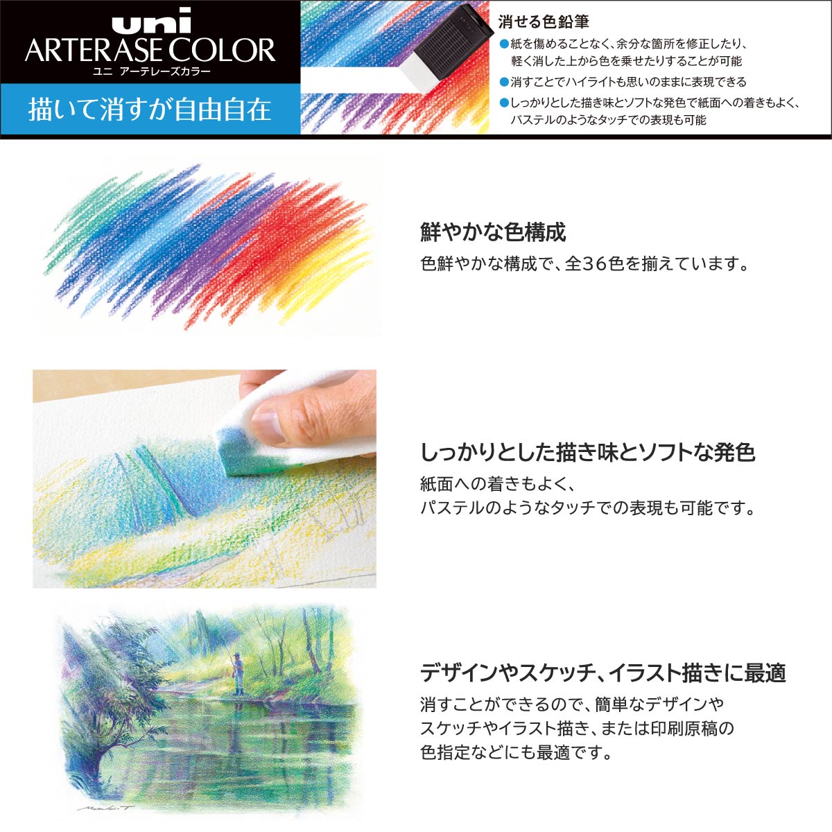  Mitsubishi карандаш Uni a-tere-z цвет 12 -цветный набор 