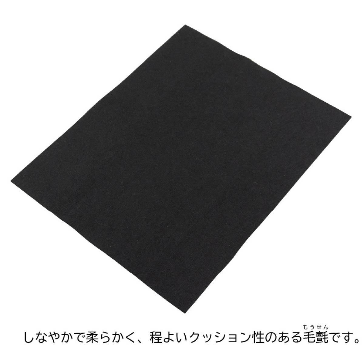 a... внизу . Mino штамп шерсть .2 мм чёрный Y-AE-11 ( кошка pohs возможно )