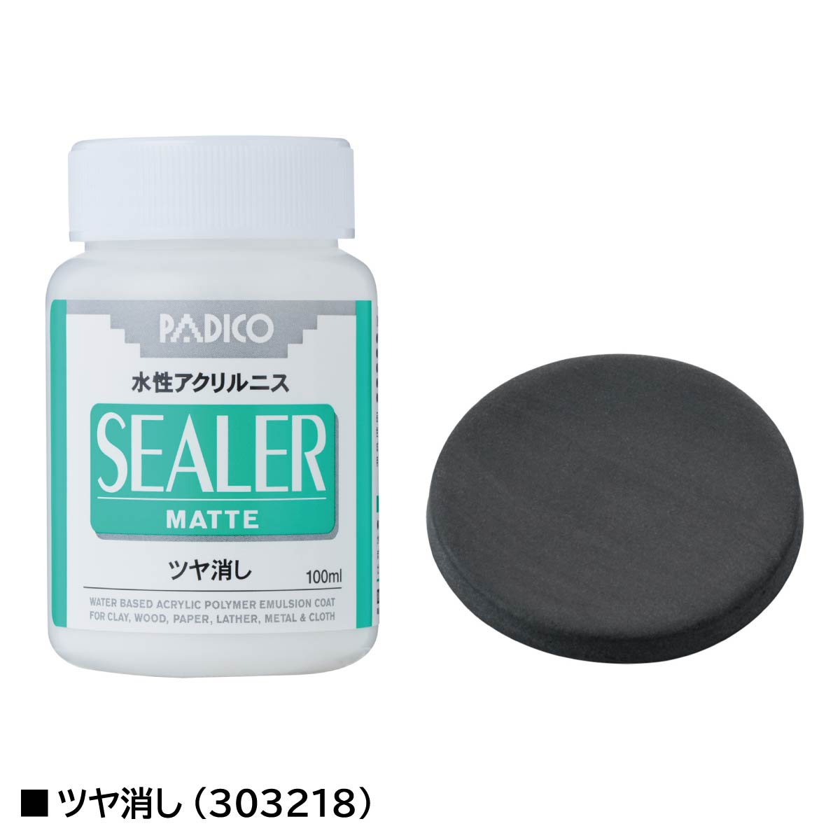 pajikoPADICO sealing coat [ thickness coating gloss ../ gloss erasing ]