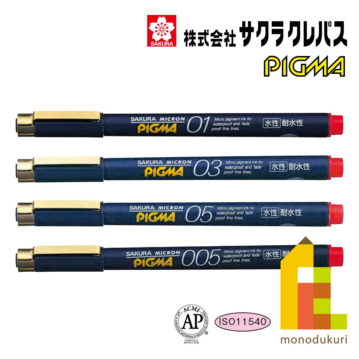  Sakura kre Pas pigma красный [01/03/05/005] ручка для рисования маркер (габарит) фломастер ручка на водной основе 