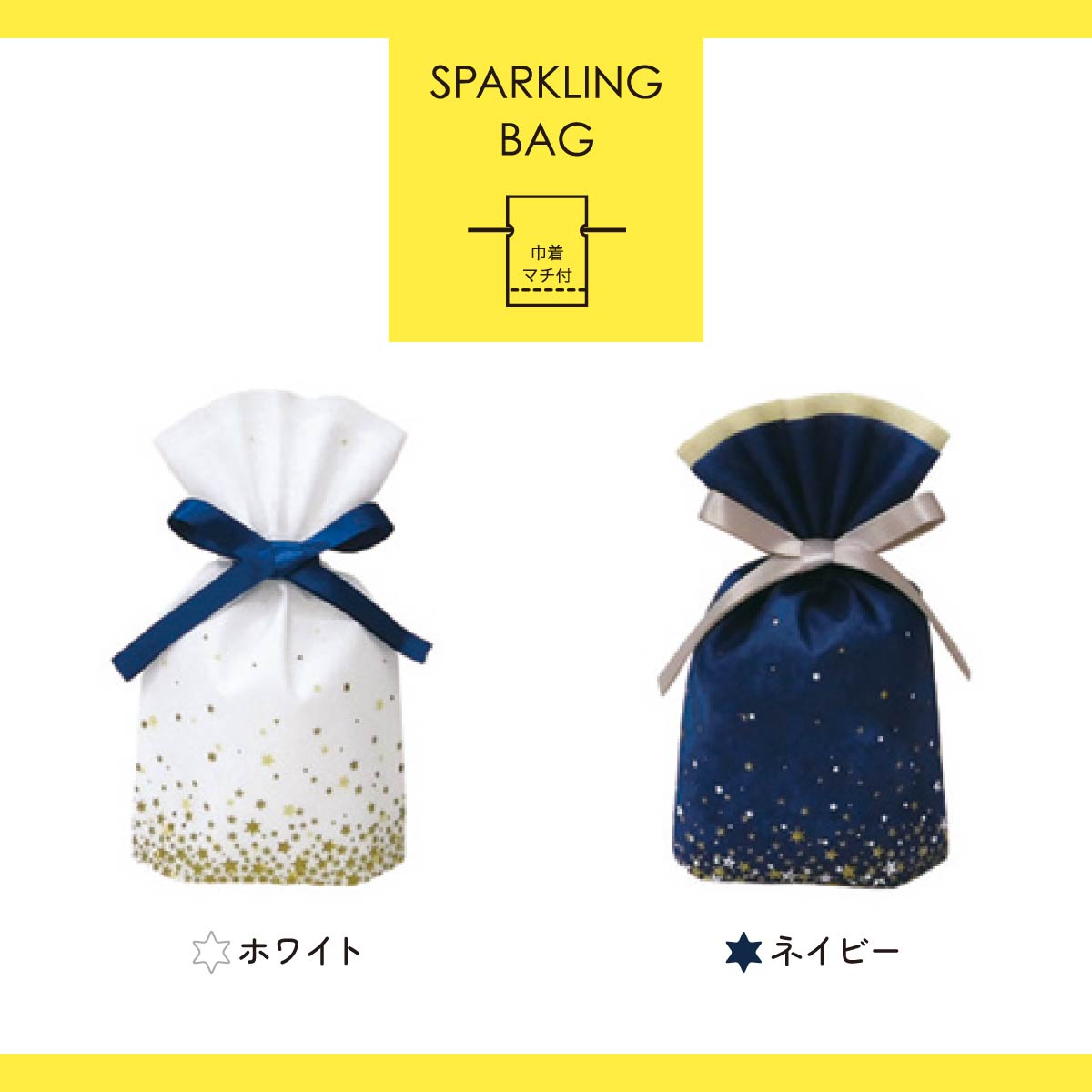 Z&amp;K( Z and Kei ) Sparkling сумка [ белый / темно-синий ] SS мешочек вставка есть упаковка подарок 