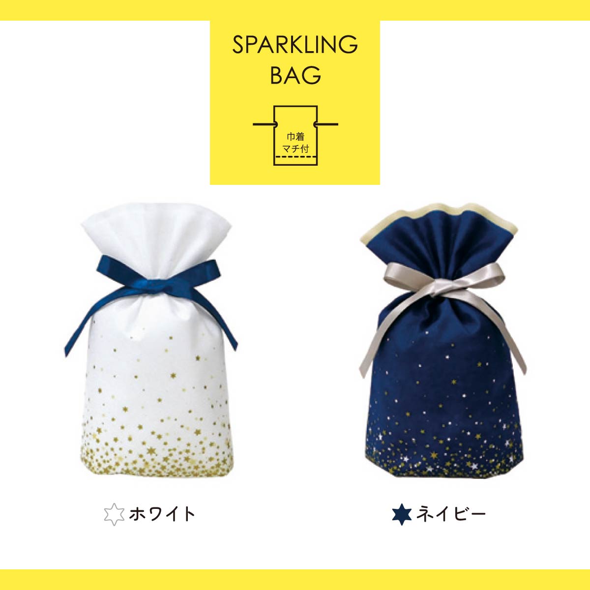 Z&amp;K( Z and Kei ) Sparkling сумка [ белый / темно-синий ] S мешочек вставка есть упаковка подарок 