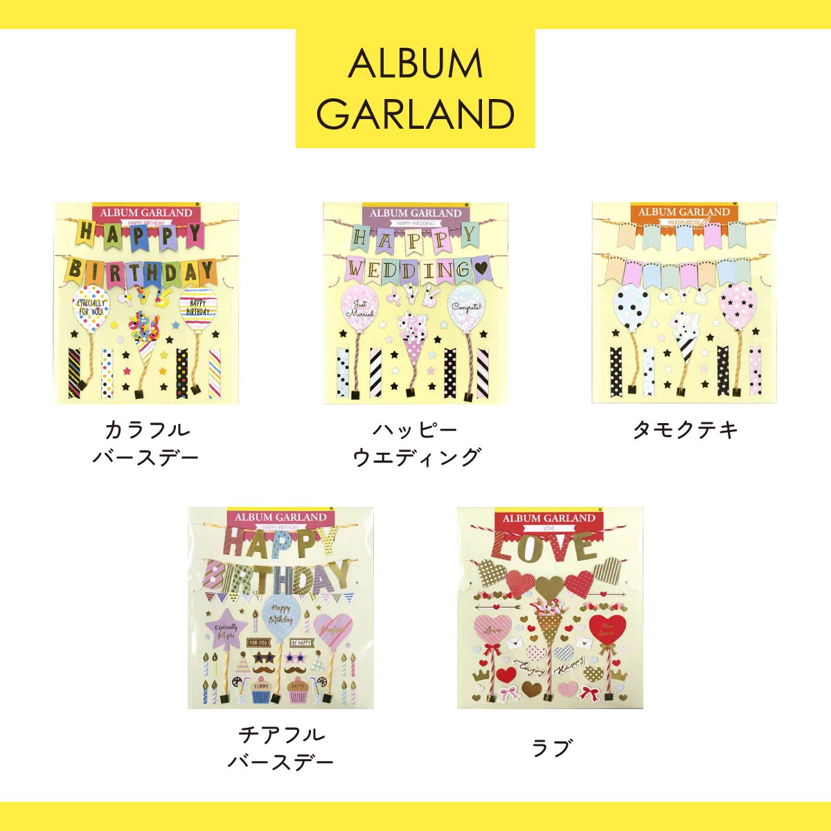 Z&amp;K( Z and Kei ) альбом Galland [ все 5 рисунок ]sk LAP книжка 