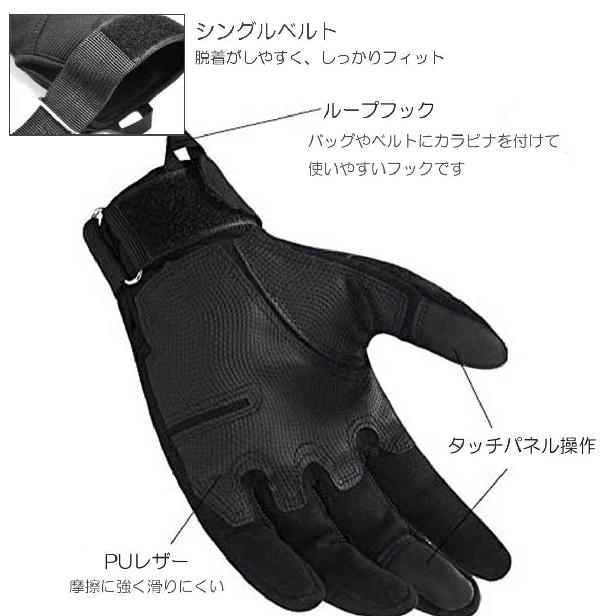 glove gloves strongest guard protector Survival outdoor Survival game 