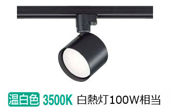 LEDスポットライト DSL-5448ABE （温白色） （黒）の商品画像