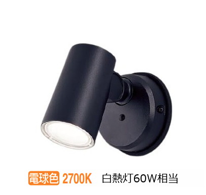 Panasonic LEDスポットライト LGW40580LE1 （電球色） （オフブラック） スポットライト、LEDスポットライトの商品画像