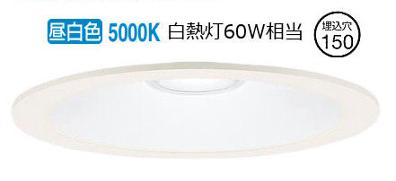 LEDダウンライト LRD1203NLE1 （昼白色） （ホワイト）の商品画像