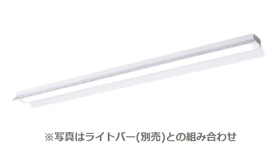 Panasonic LEDベースライト 器具本体 NNLK41517J ベースライト、LED