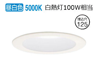 Panasonic LEDダウンライト 美ルック XAD3230N CB1 （本体 LGD9200＋LEDランプ LLD3020MN CB1） （昼白色） （ホワイトつや消し） 美ルック ダウンライト、LEDダウンライトの商品画像