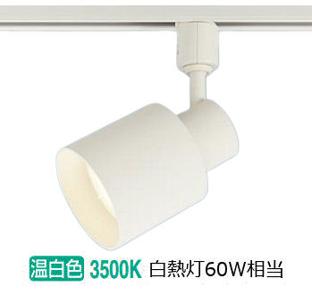 LEDスポットライト 美ルック XAS1512V CE1 （本体 LGS9502＋LEDランプ LLD2000MV CE1） （温白色） （ホワイト＊）の商品画像