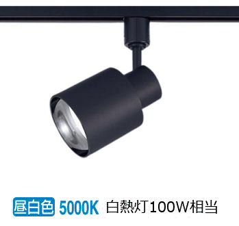 Panasonic LEDスポットライト 美ルック XAS3532L CE1・XAS3533L CE1