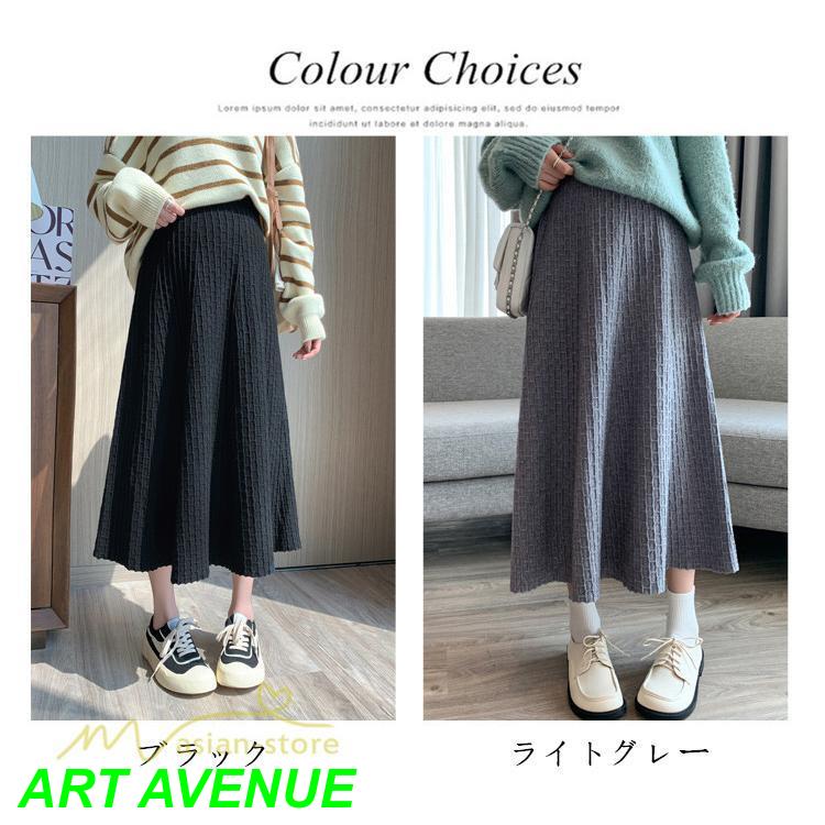  maternity skirt autumn winter ko-te maternity wear skirt lady's A line knitted casual check large size easy waist adjustment 
