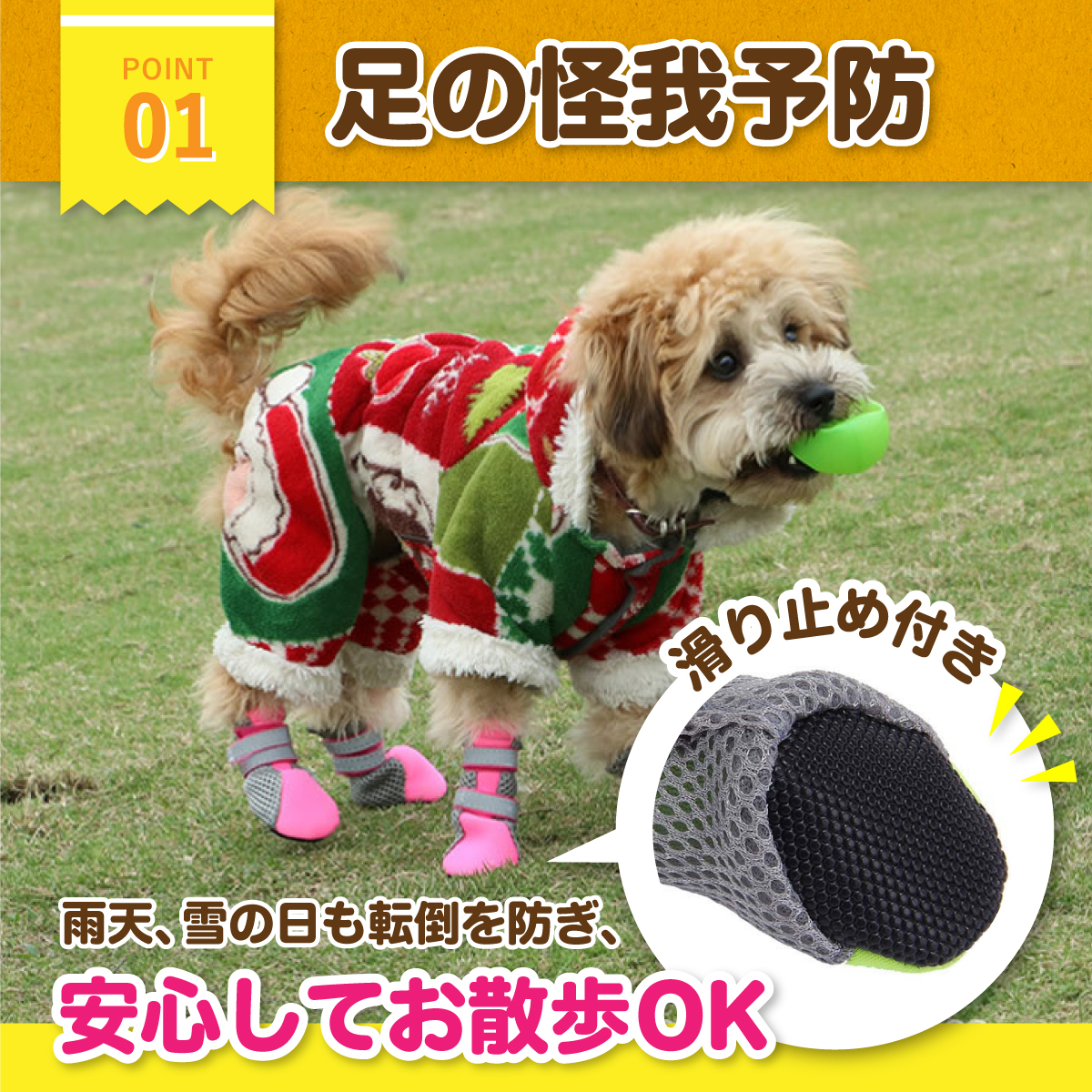  dog shoes dog socks dog for shoes .. not slip prevention injury prevention nursing pad fire scratch sole protection walk mesh small size dog medium sized dog large dog 