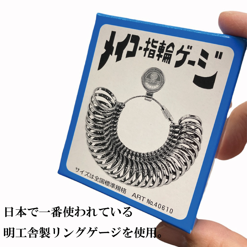  кольцо мера кейс 1~30 номер meiko- Akira .. кольцо мера 40610 место хранения коллекция дисплей контактный покупатель number кольцо 