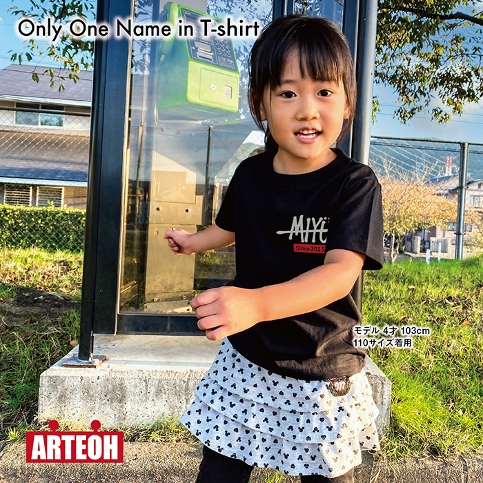  name entering autograph manner black T-shirt name inserting child clothes present celebration of a birth birthday present gift Kids lovely good-looking dressing up 