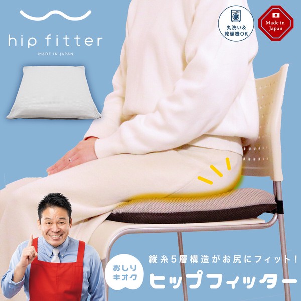 ヒップフィッター HPFT25の商品画像