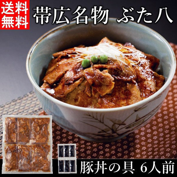  Obihiro достопримечательность .... свинья фарфоровая пиала. .2897[ бесплатная доставка ] прямая поставка от производителя еда мясо свинья ежедневное мясное блюдо кулинария мясная кулинария мясо фарфоровая пиала свинья фарфоровая пиала ....