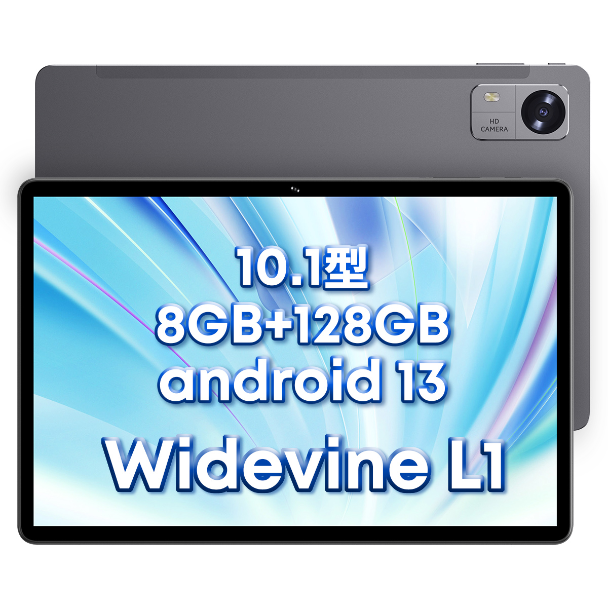 Hi10 Xpro 10.1インチ メモリー8GB ストレージ128GB SIMフリーの商品画像