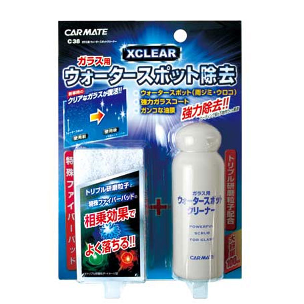 カーメイト CARMATE ガラス用ウォータースポットクリーナー C38の商品画像