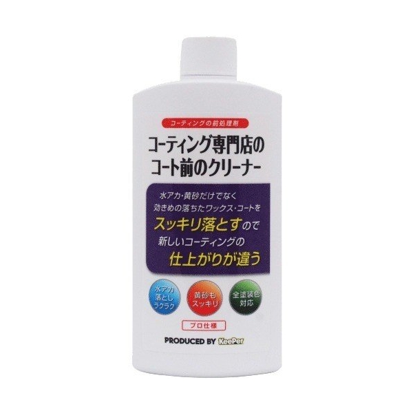 コメリ CRUZARD クルザード 水アカ汚れ ピッチ・タール 洗浄剤 500ml