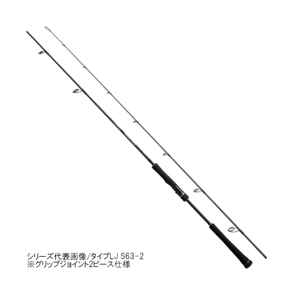 SHIMANO グラップラータイプLJ S66-0 シマノ グラップラー タイプLJ S66-0 GRAPPLER 釣り ライトジギング