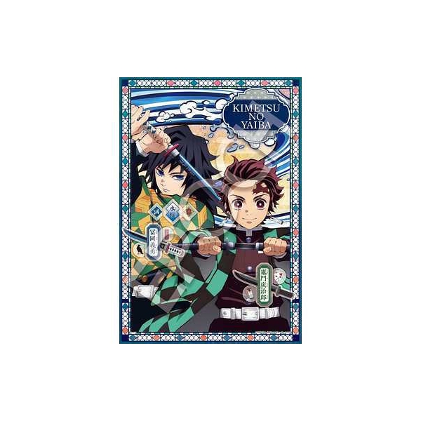 エポック社 ジグソーパズル 鬼滅の刃 パズルデコレーション Vol.2 300
