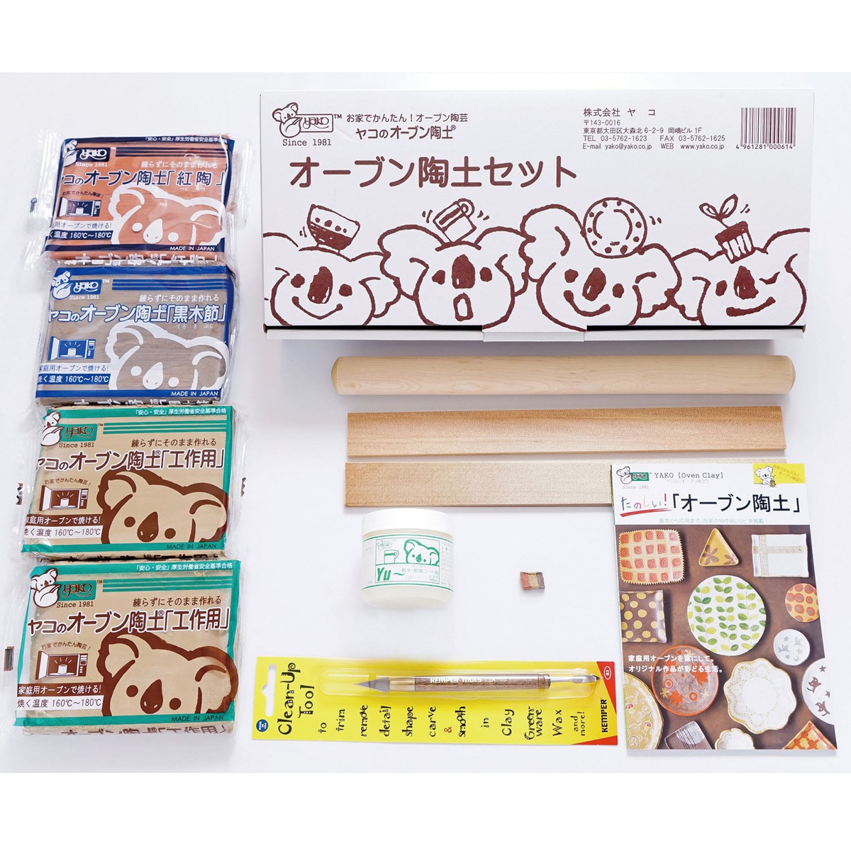  oven porcelain clay set standard [ ceramic art clay oven clay ]